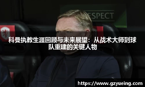 金年会