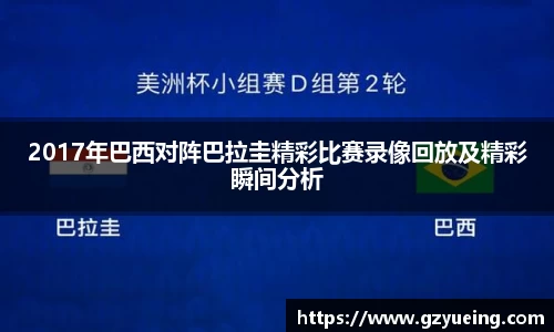 jinnianhui金年会