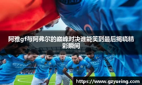 jinnianhui金年会