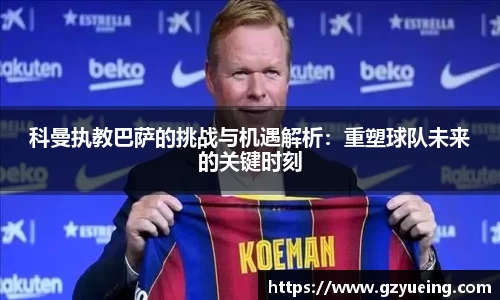 金年会体育