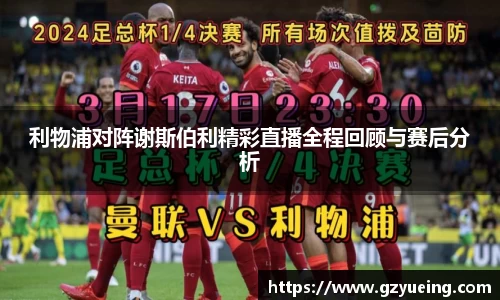 jinnianhui金年会