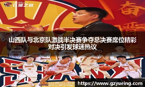 金年会体育
