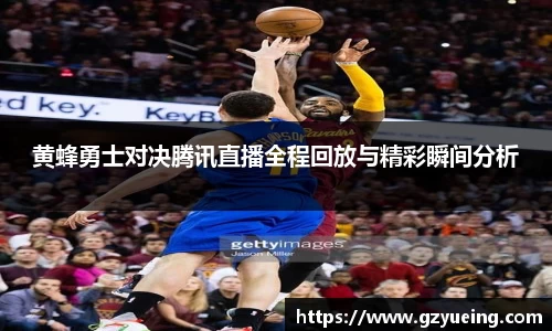 金年会