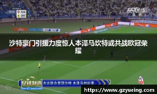 金年会金字招牌信誉至上
