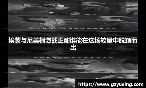 金年会体育
