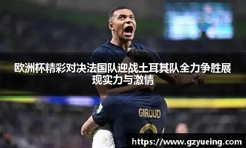 金年会