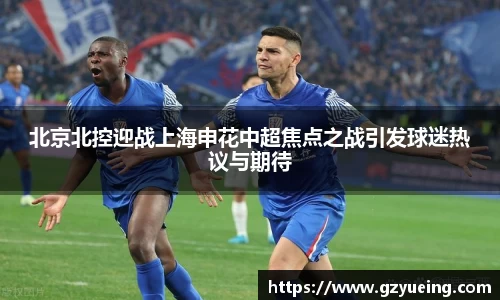 金年会体育