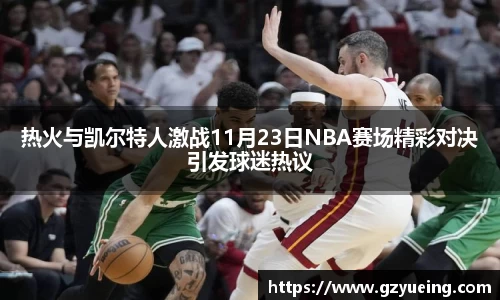 jinnianhui金年会