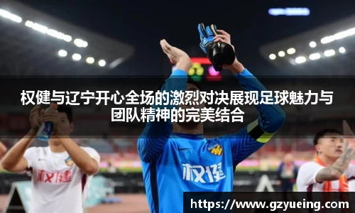 金年会体育