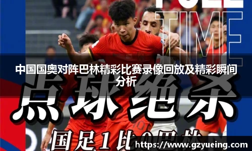 金年会金字招牌信誉至上