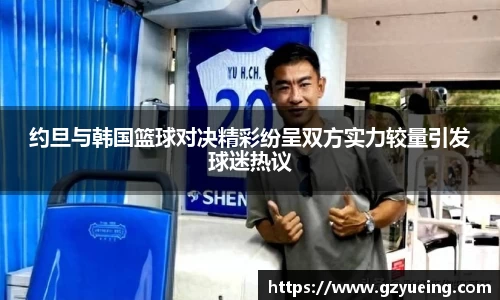 金年会体育