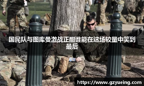 金年会金字招牌信誉至上