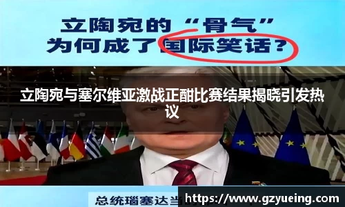 金年会体育
