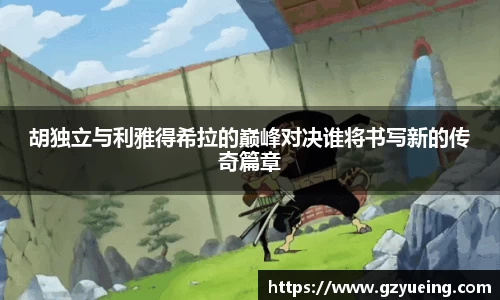 金年会