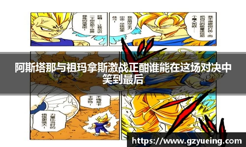 jinnianhui金年会