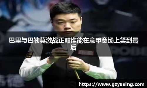 jinnianhui金年会