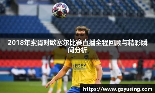 金年会