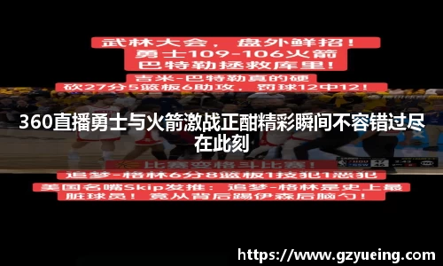 金年会金字招牌信誉至上
