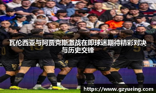 金年会金字招牌信誉至上