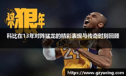 金年会体育