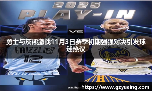 金年会