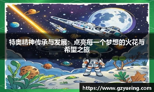 jinnianhui金年会