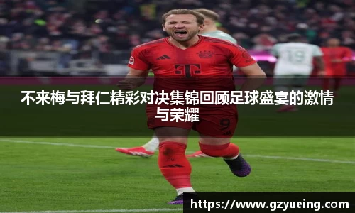 金年会金字招牌信誉至上