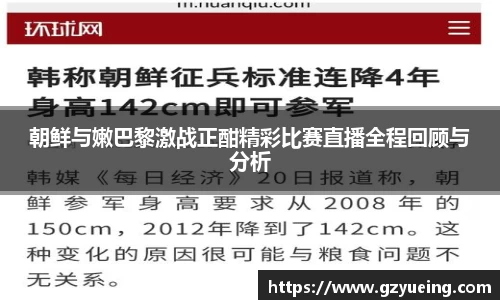 金年会金字招牌信誉至上