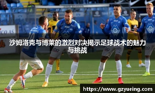 金年会