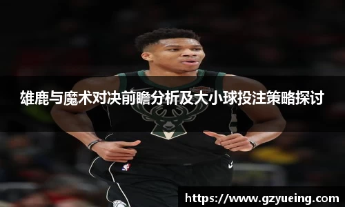 金年会金字招牌信誉至上