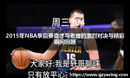 金年会