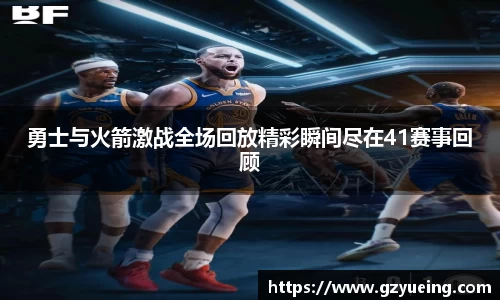 金年会